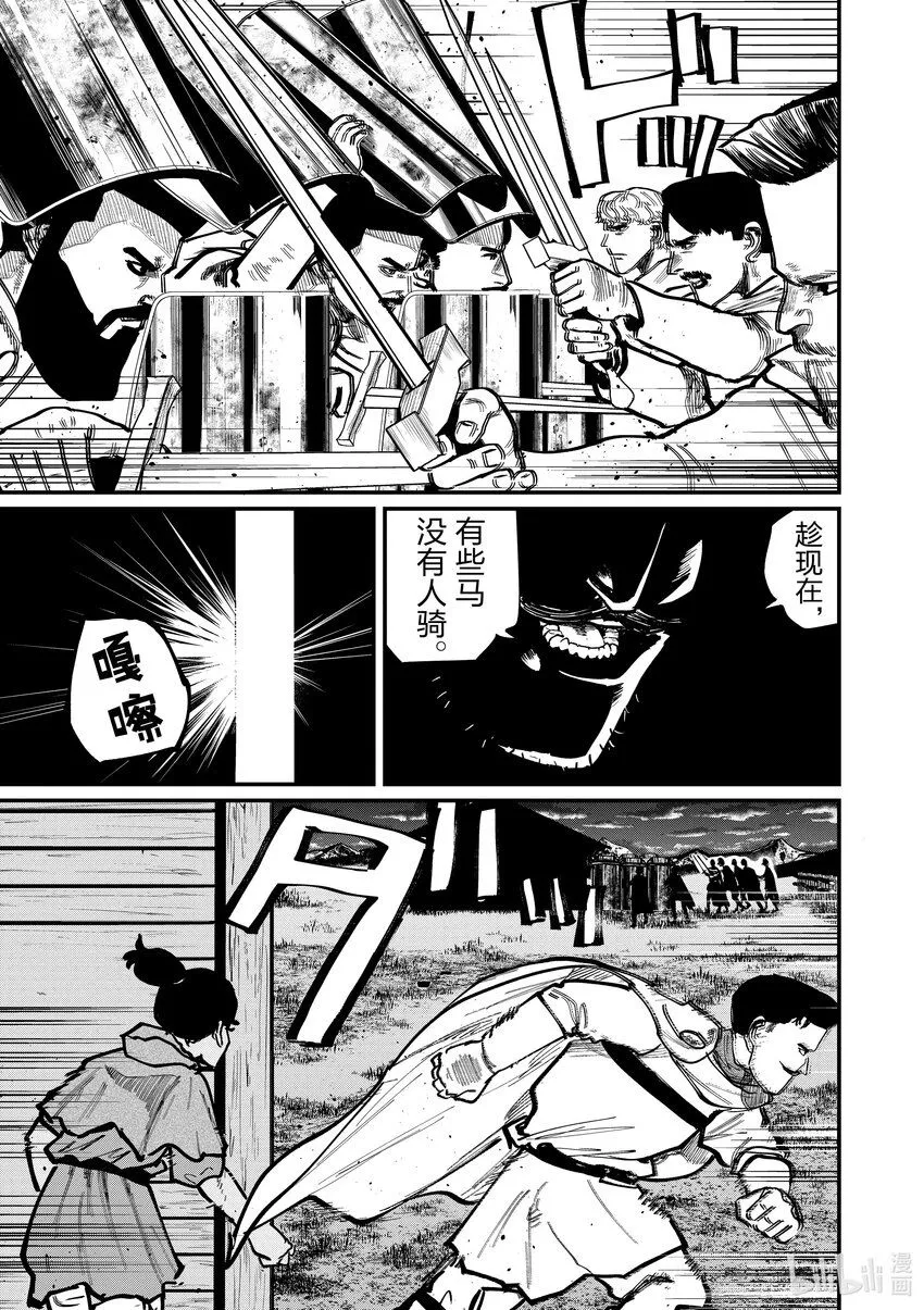 52 第52话12