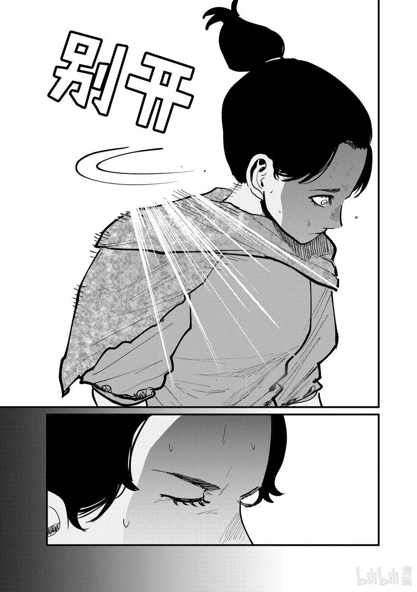 39 第39话18