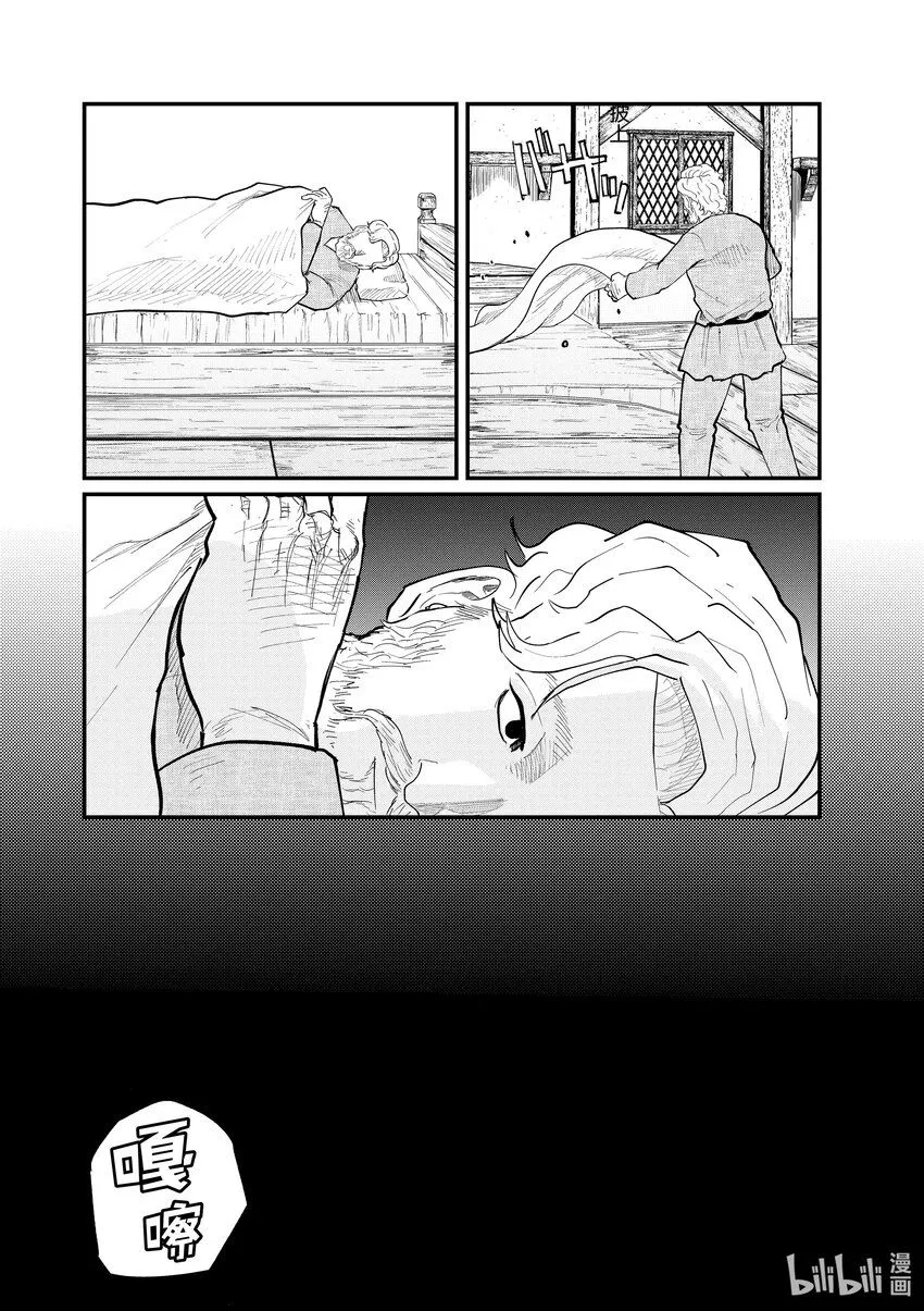 34 第34话5