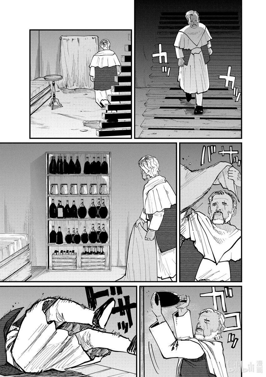 40 第40话12