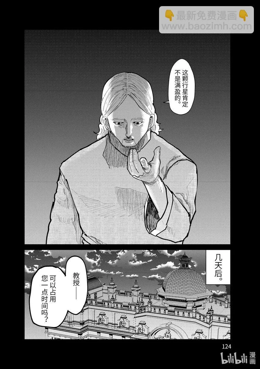 19 第19话7