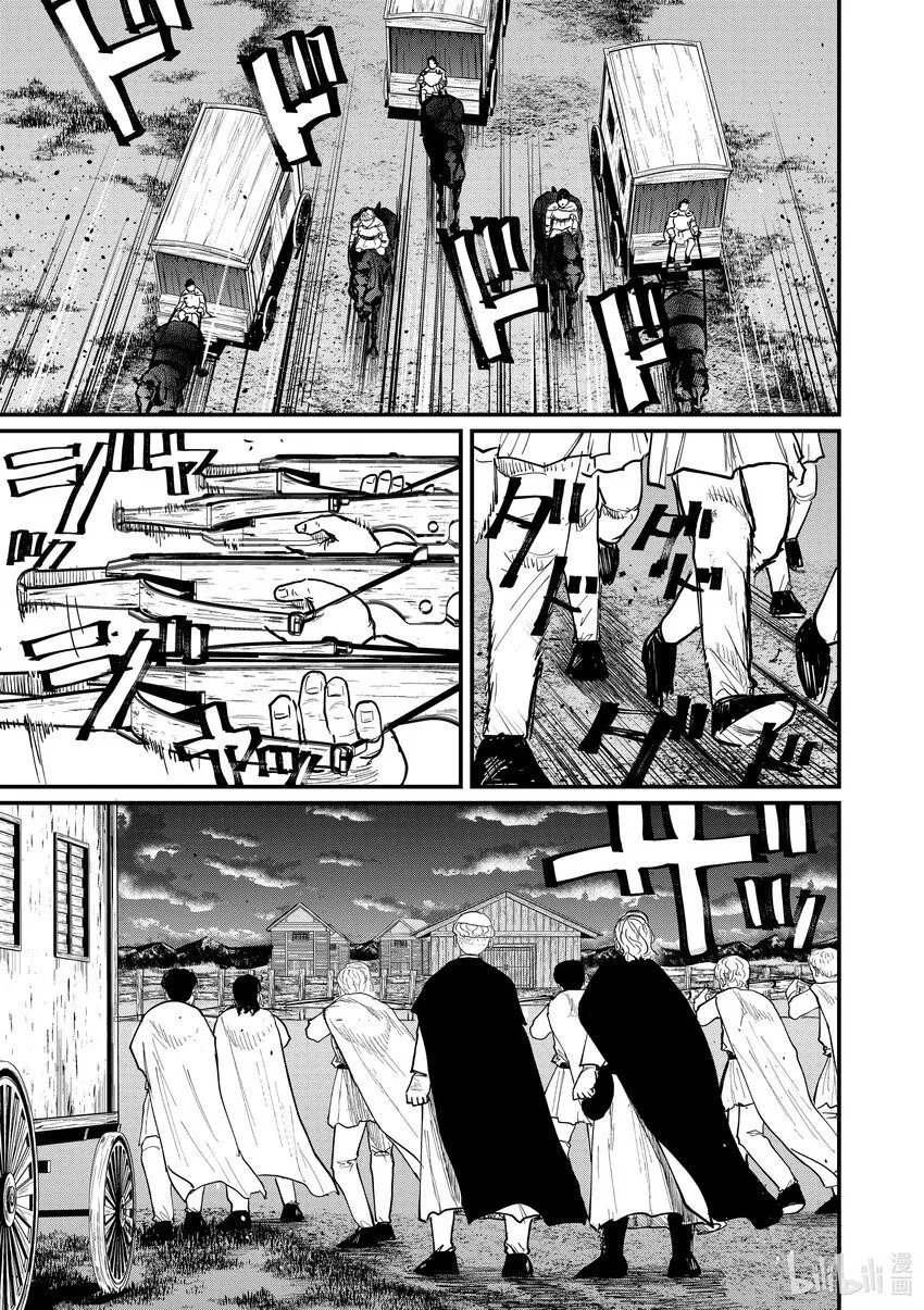 52 第52话8