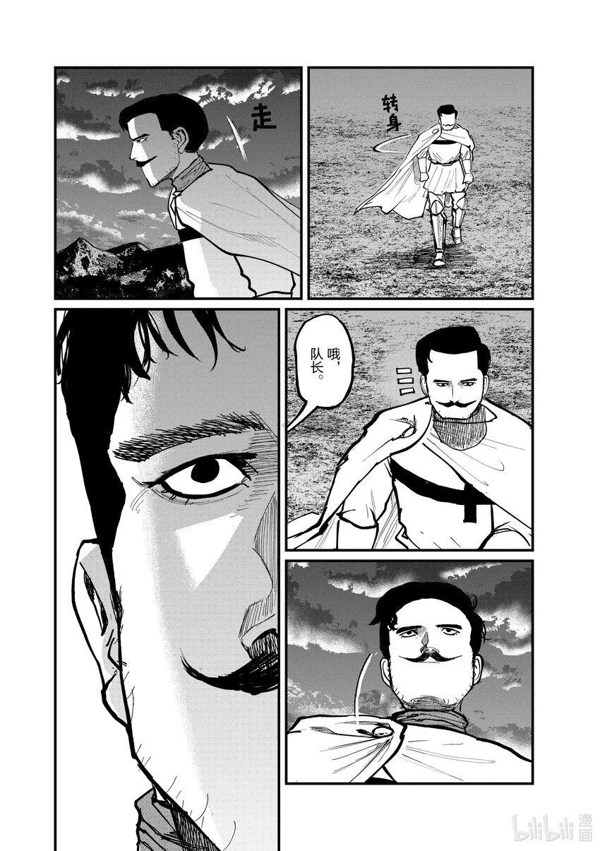 50 第50话17