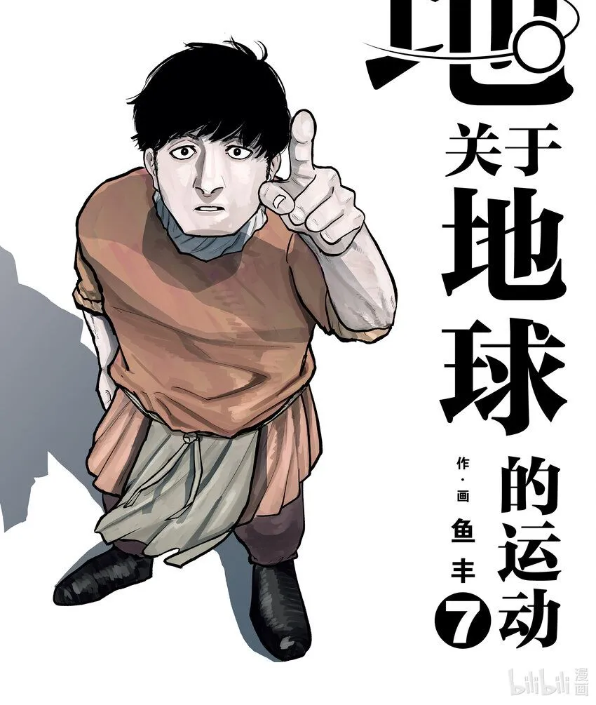 45 第45话0