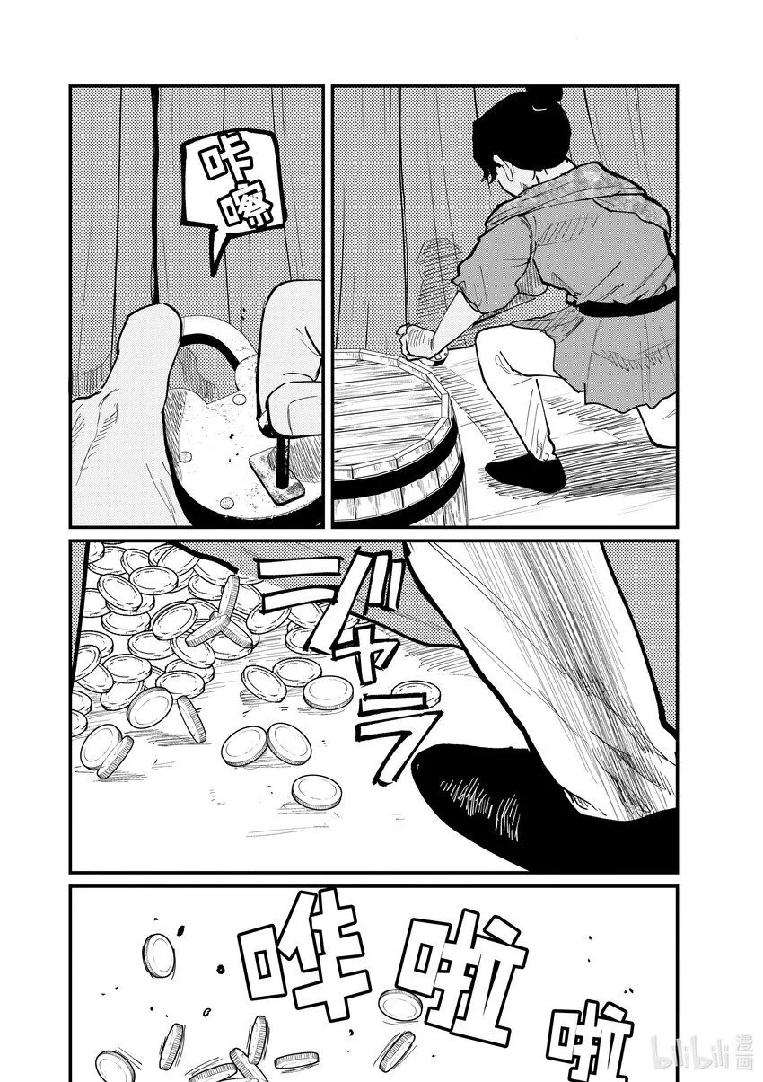 39 第39话9