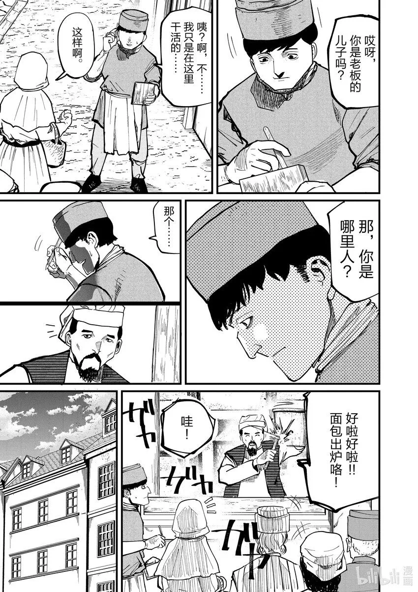 59 第59话2