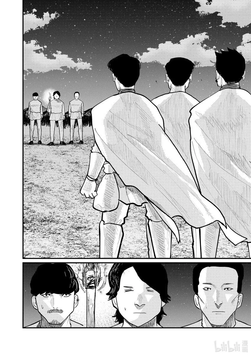 38 第38话1