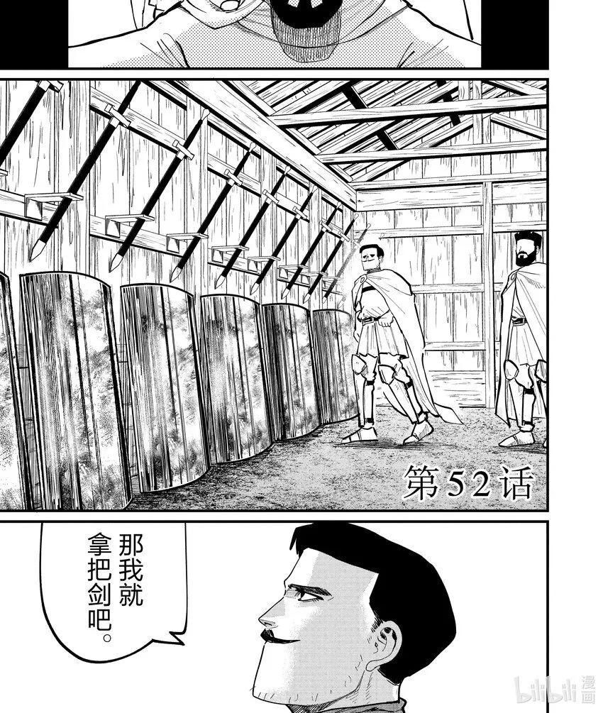 52 第52话0