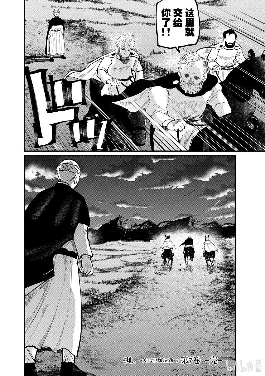 52 第52话17