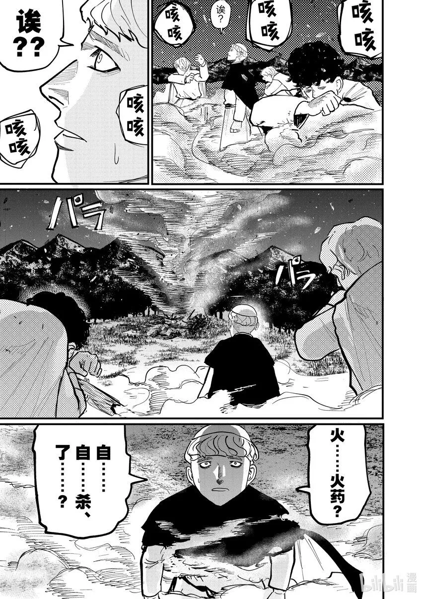 48 第48话20