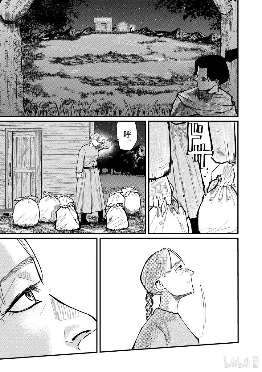 48 第48话12