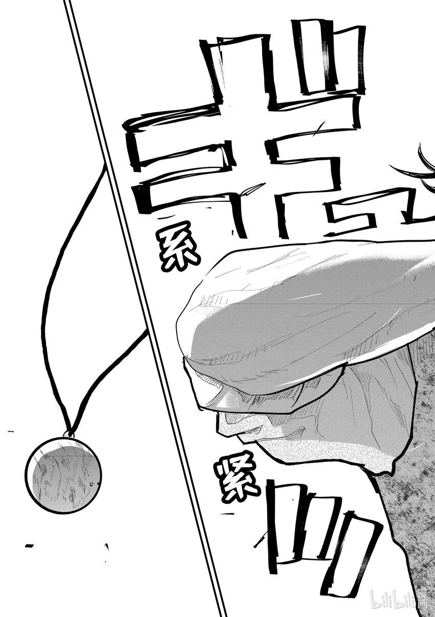 28 第28话20