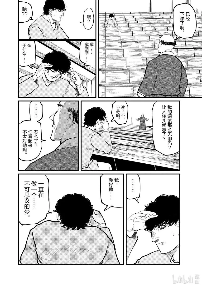 30 第30话1