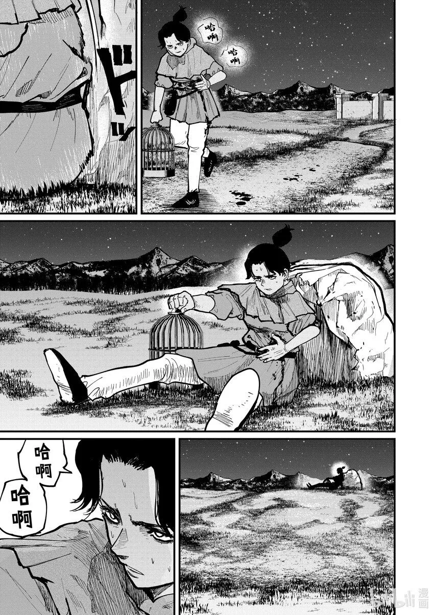 58 第58话2