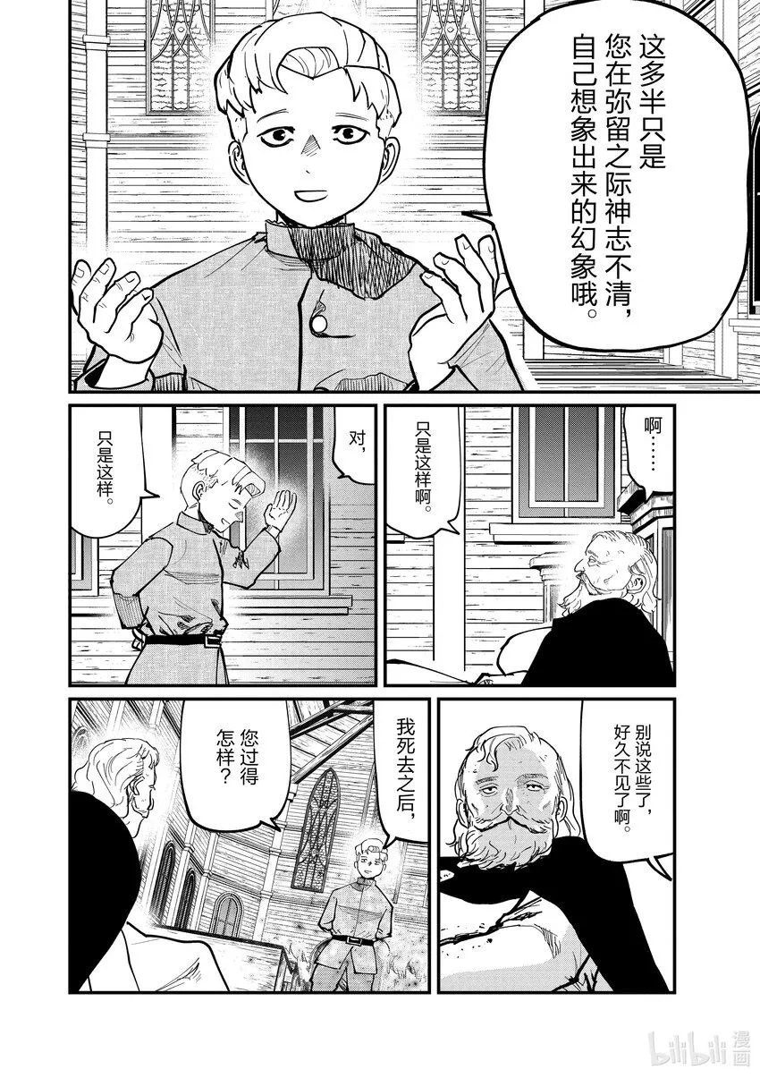 57 第57话1