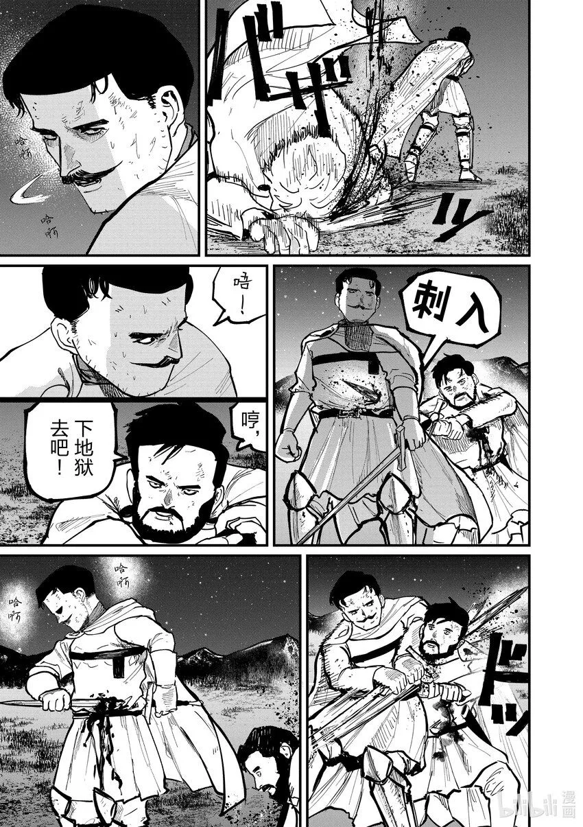 53 第53话11