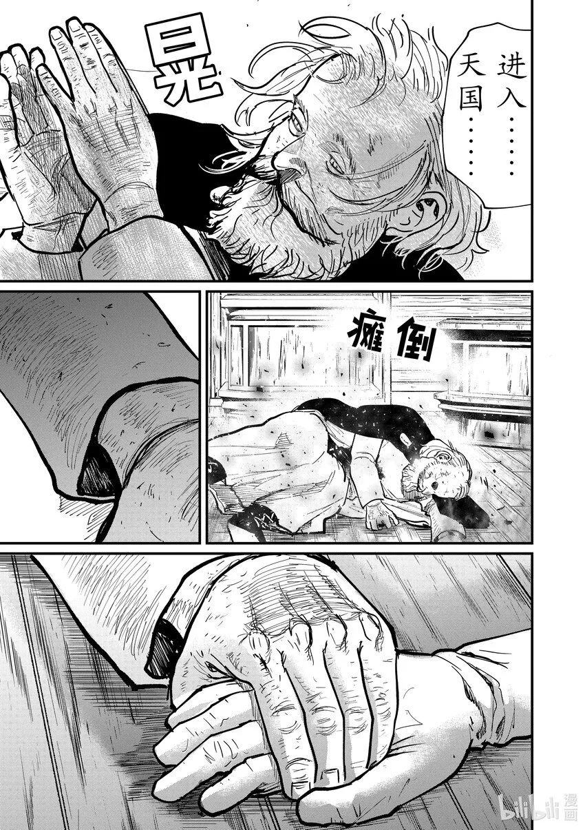 57 第57话22