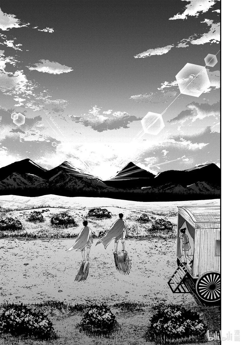 43 第43话14
