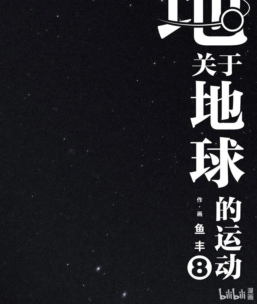 53 第53话0