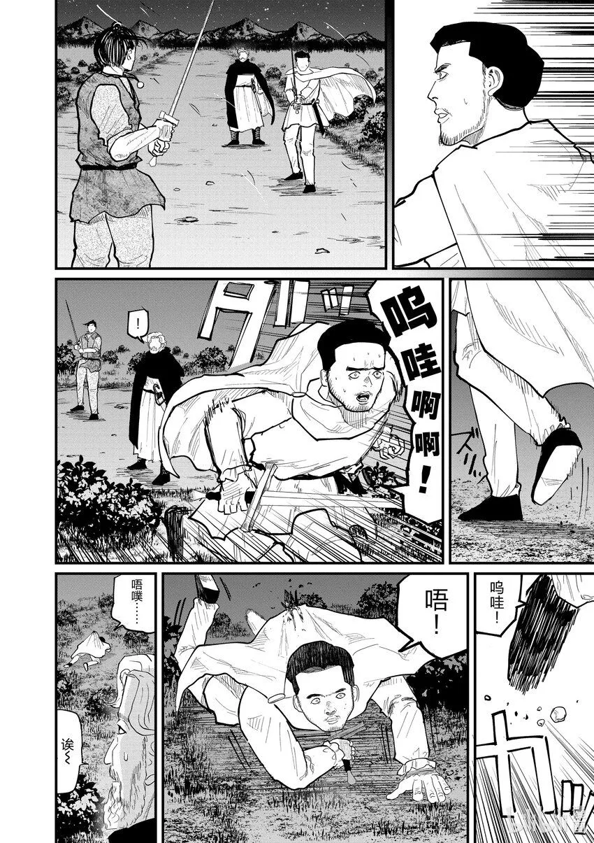 29 第29话14