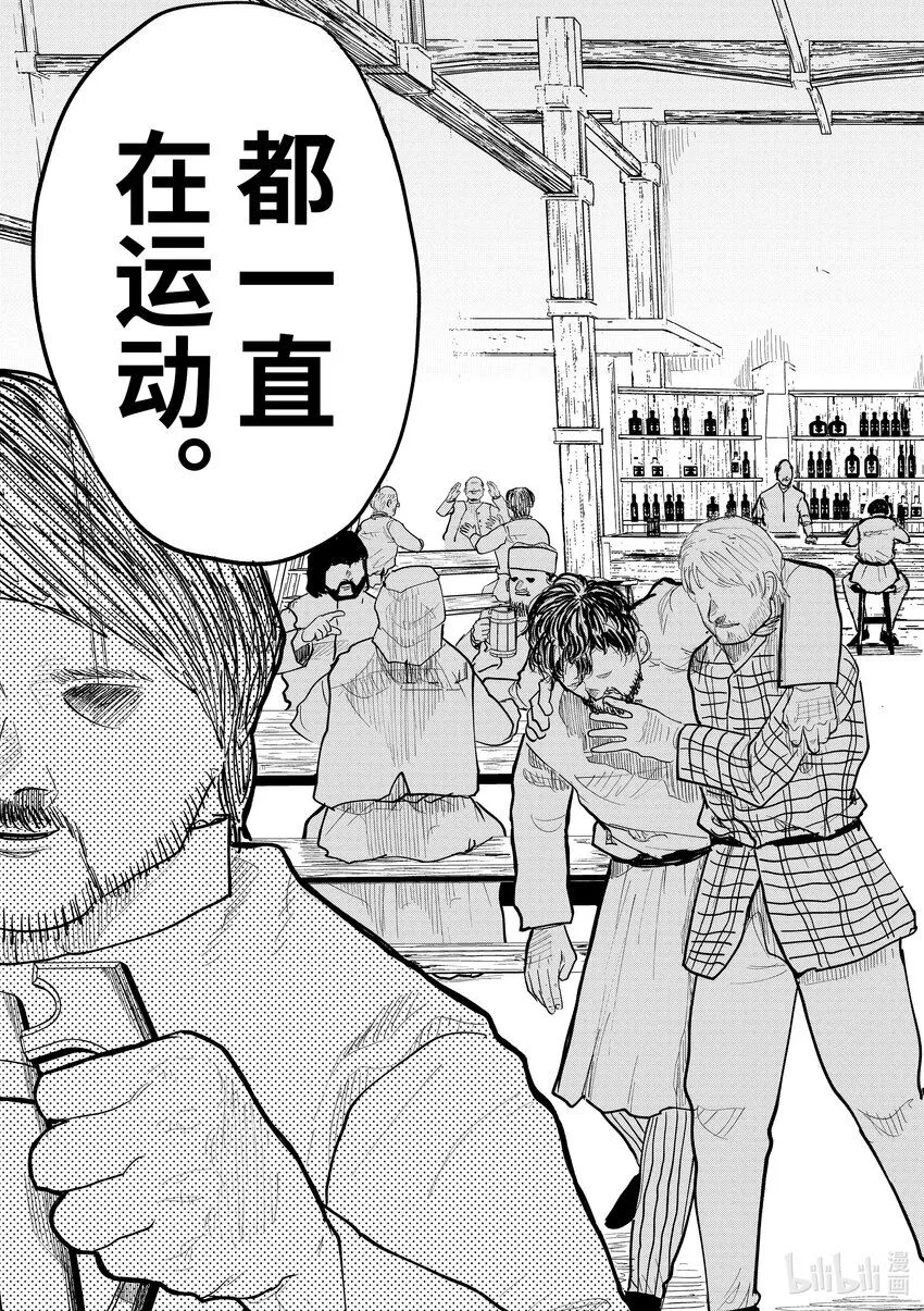 25 第25话6