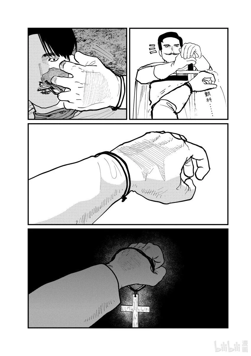 51 第51话6