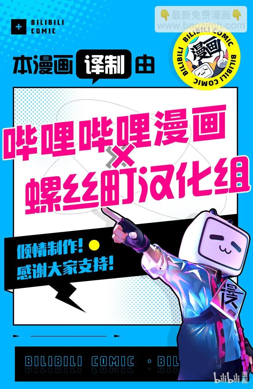 57 第57话26