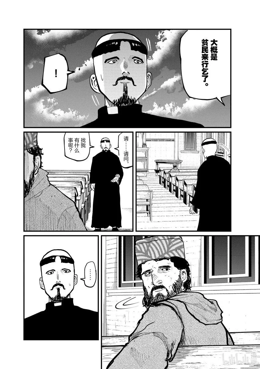 35 第35话11