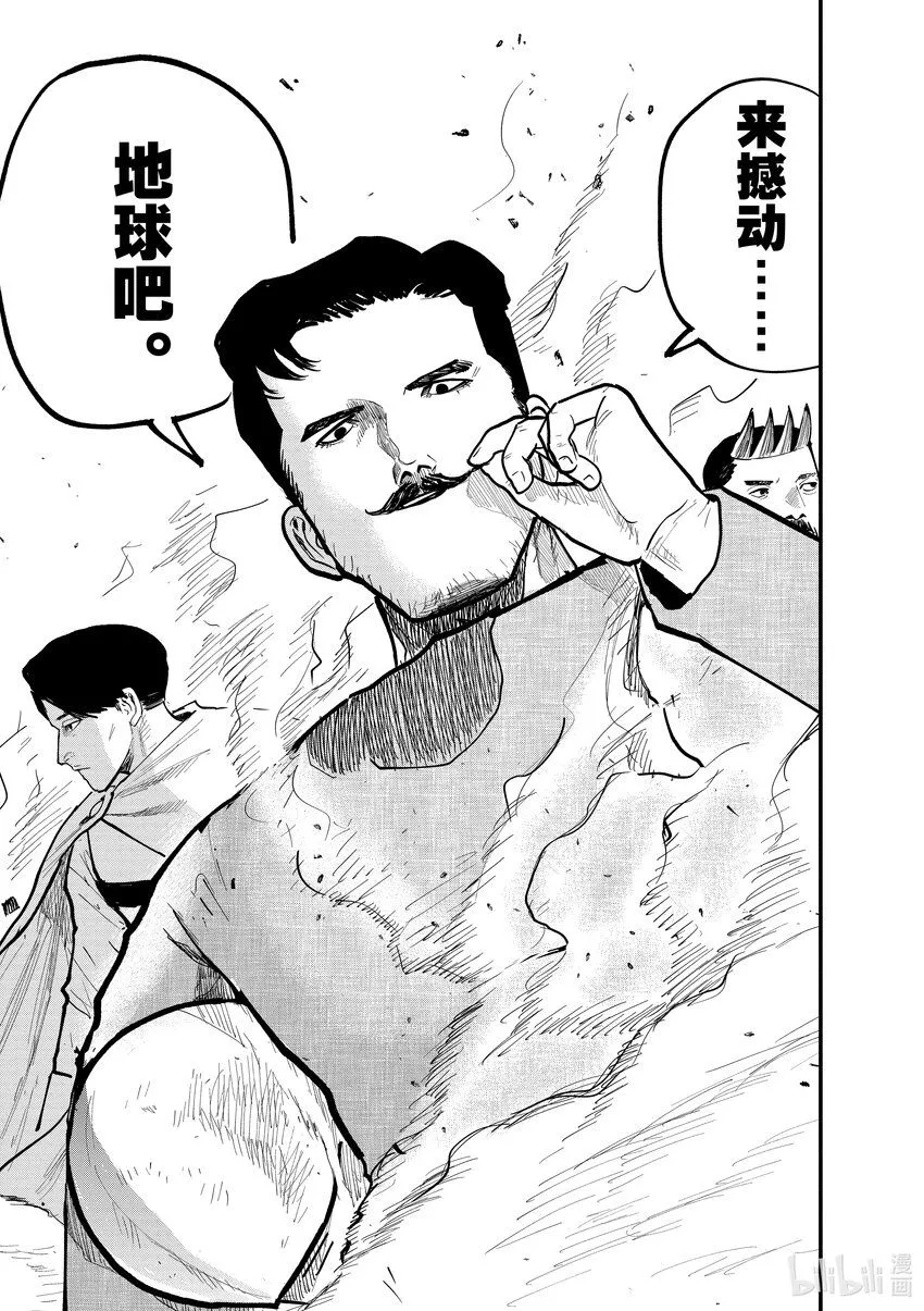 37 第37话13
