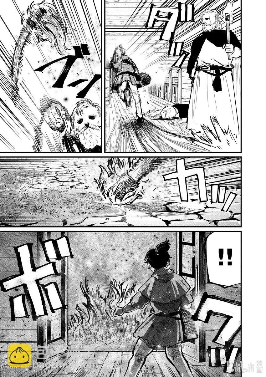 56 第56话4
