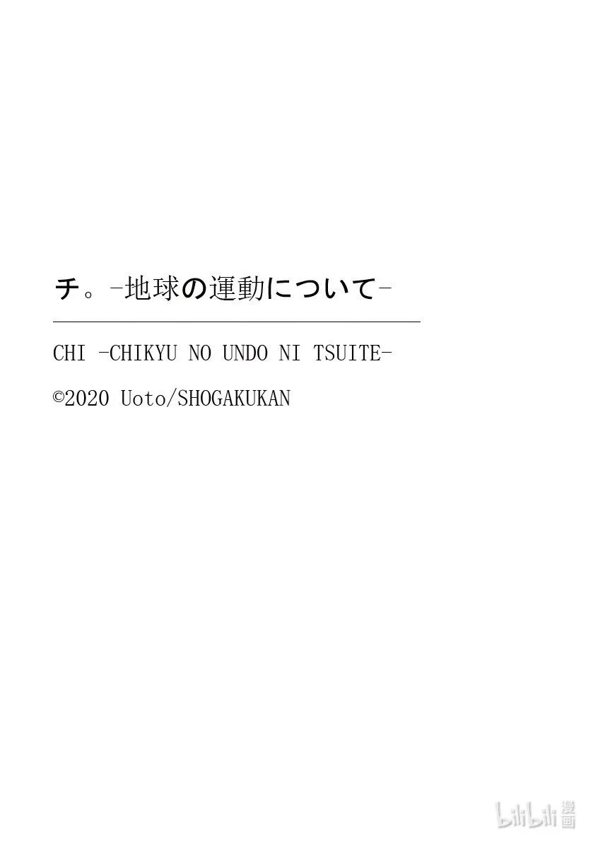 26 第26话18