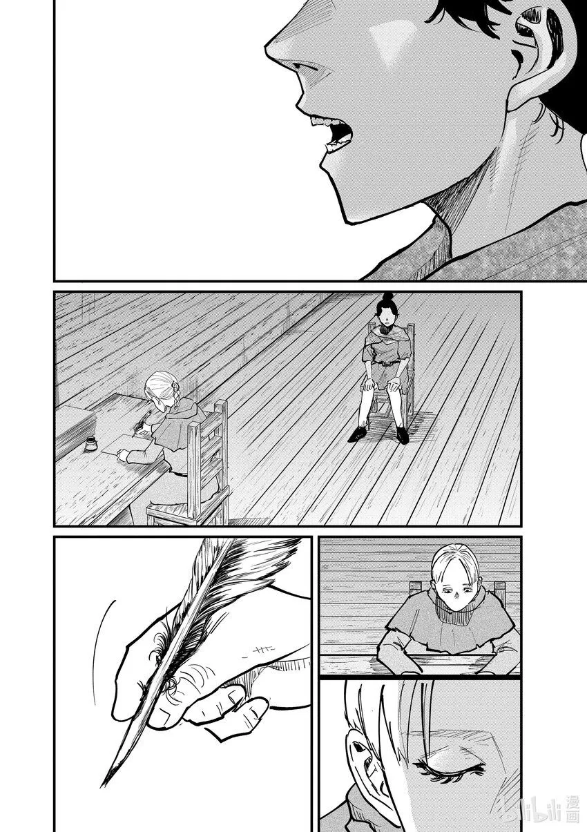 46 第46话19