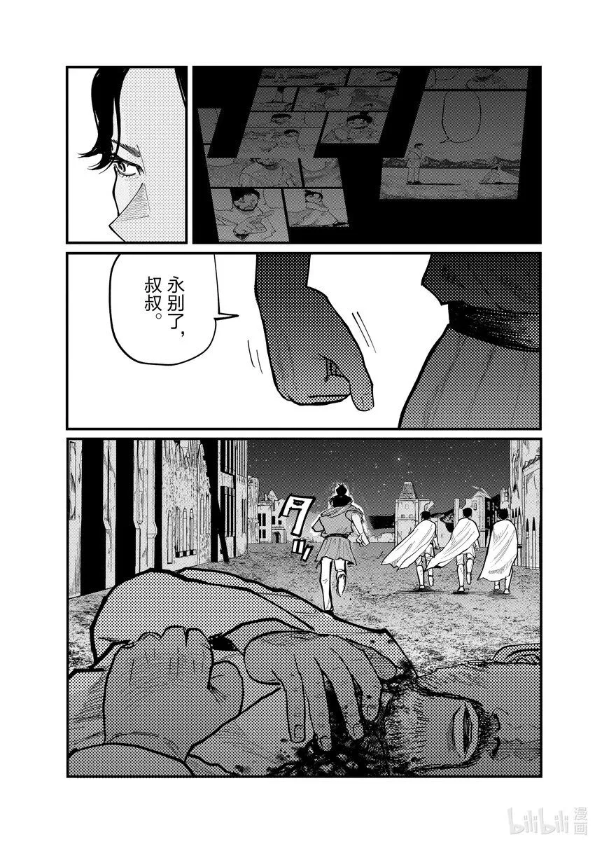 42 第42话24