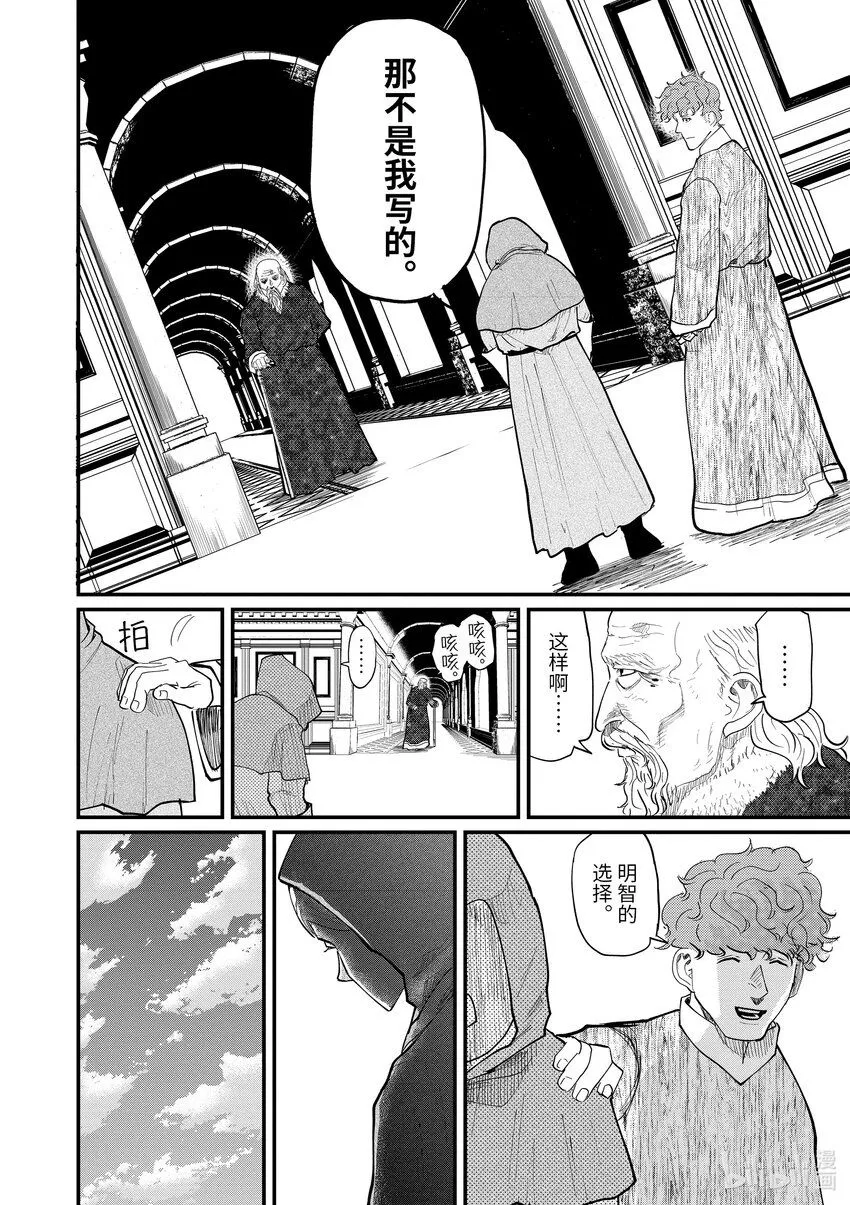 15 第15话7