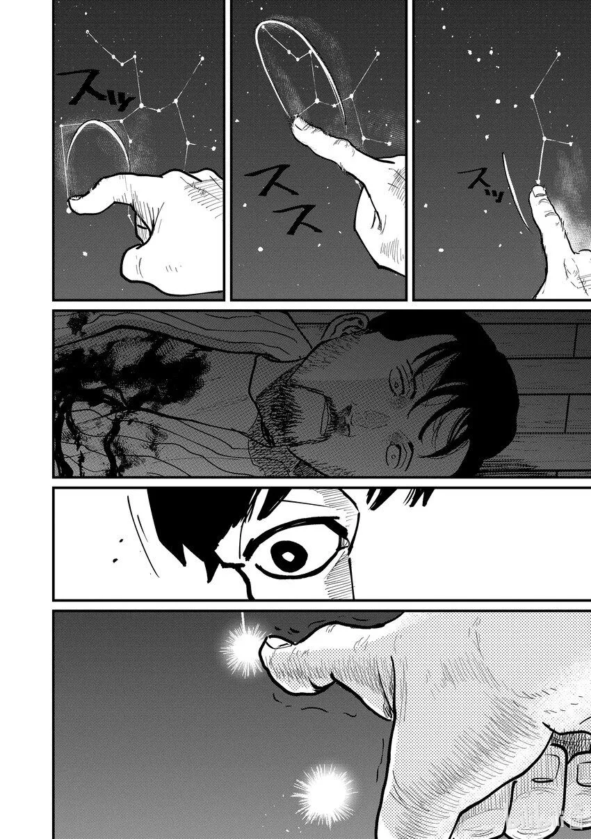 59 第59话11