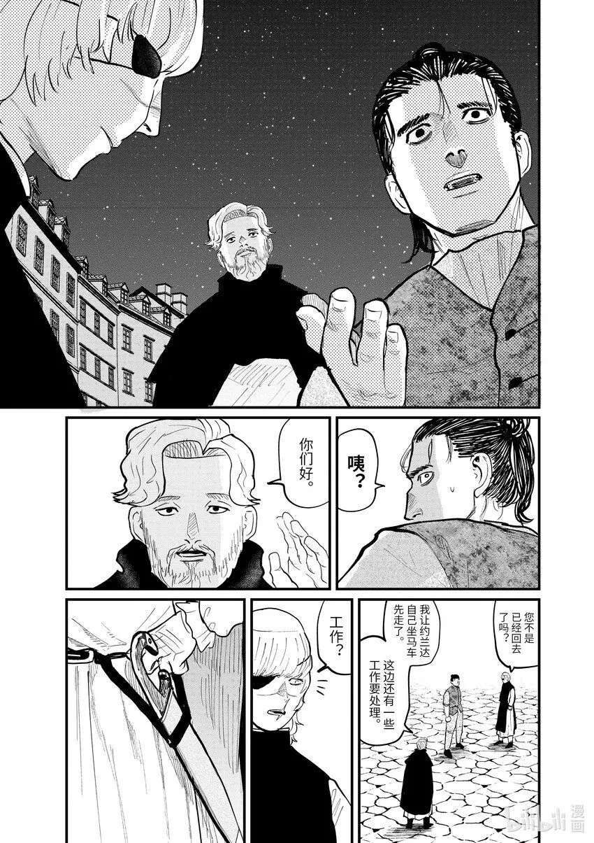 26 第26话8