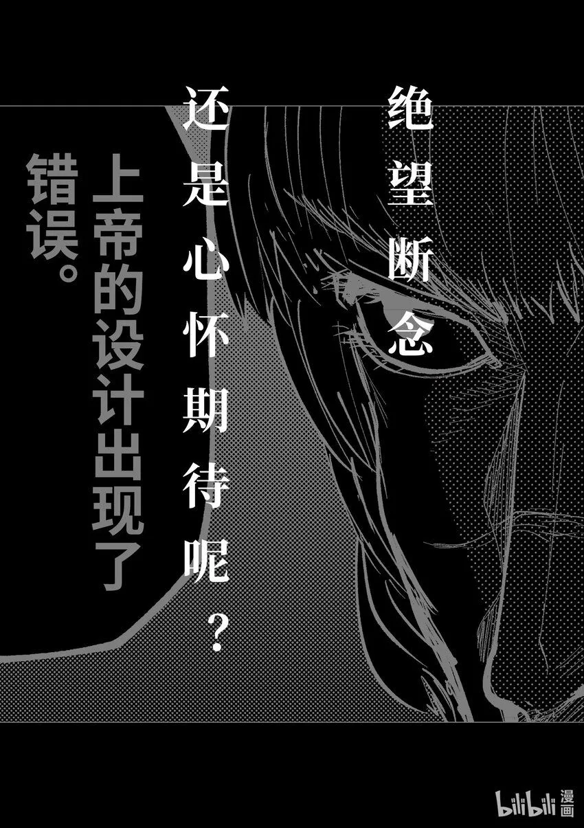 4 第4话40