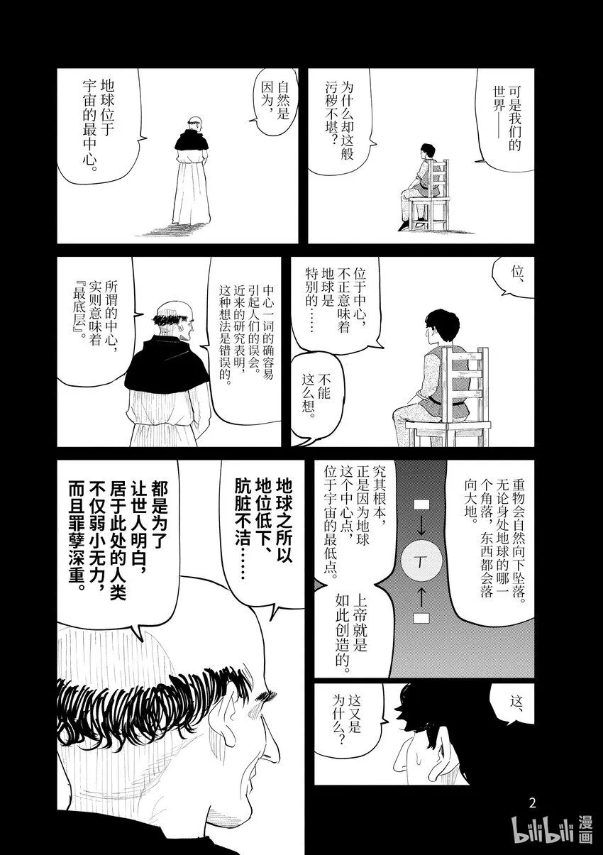 5 第5话5