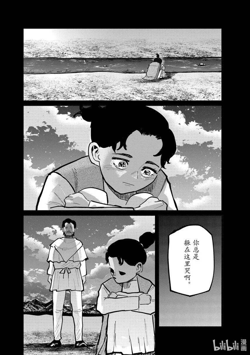 39 第39话19