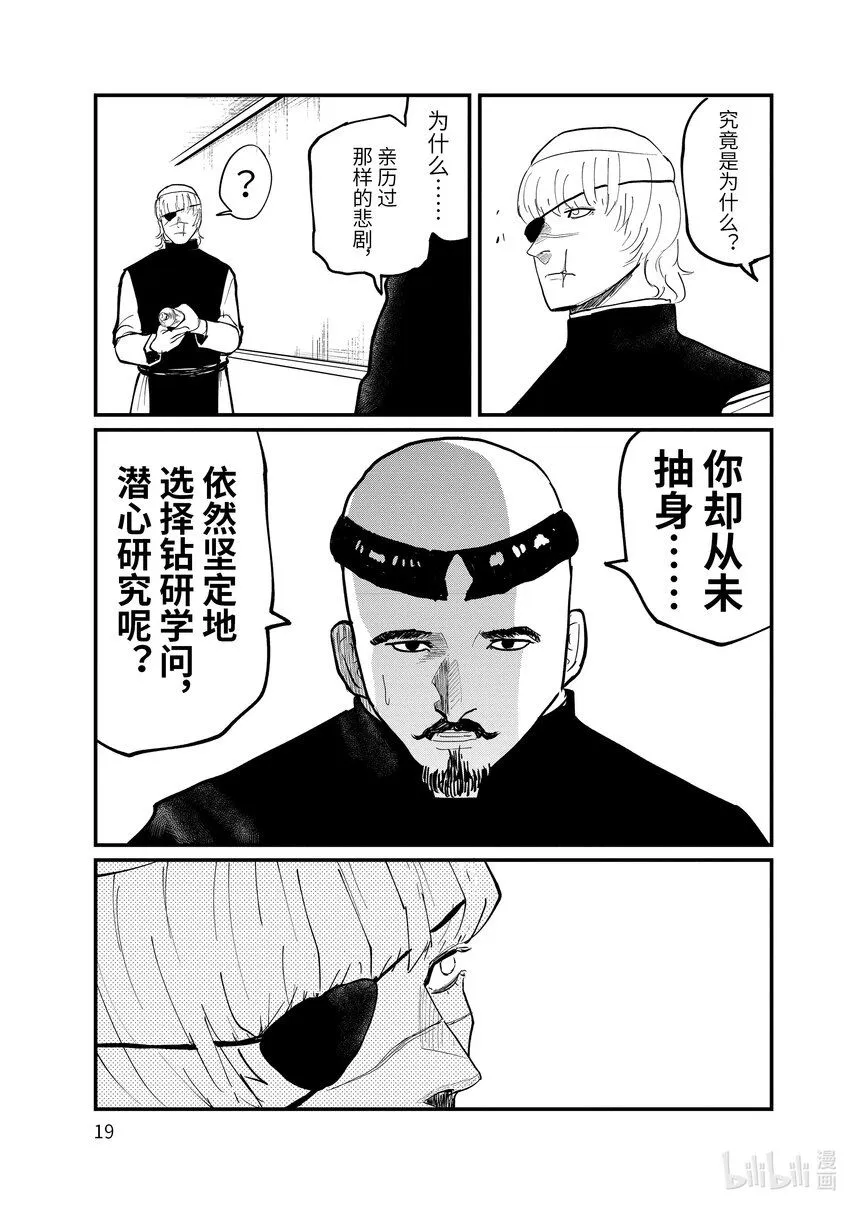 22 第22话22