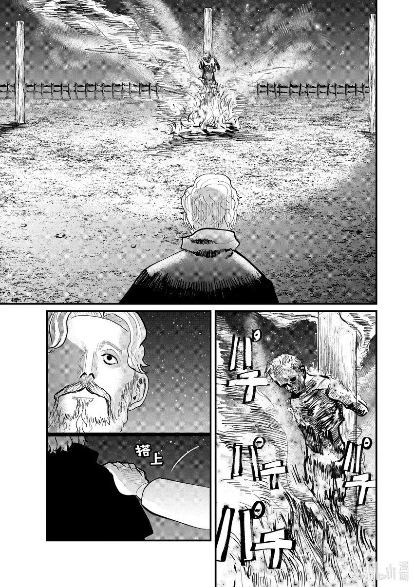 34 第34话2