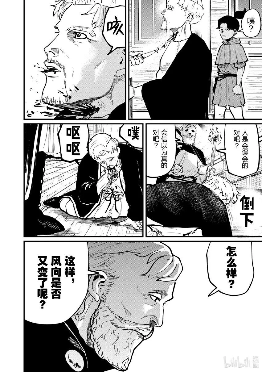 55 第55话13