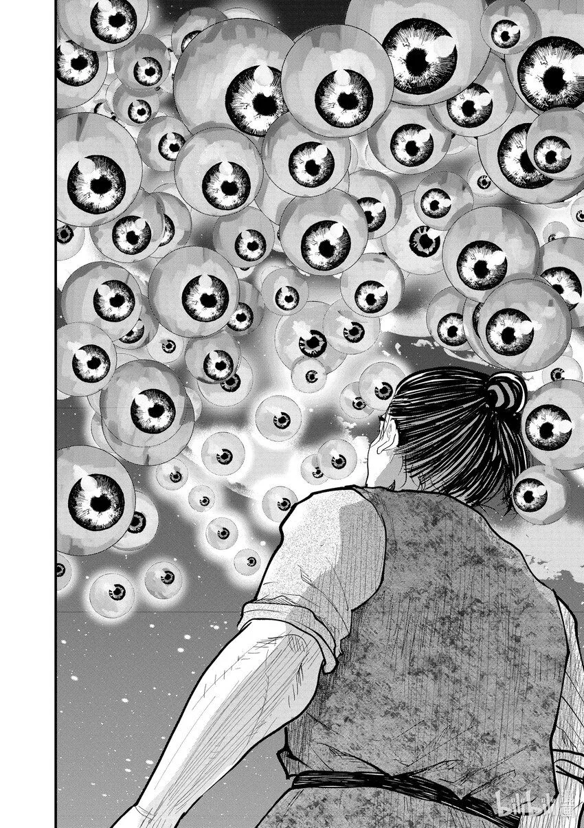 11 第11话13