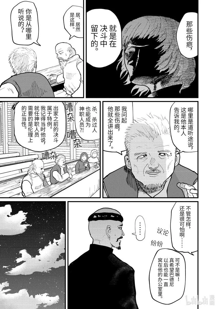 22 第22话20