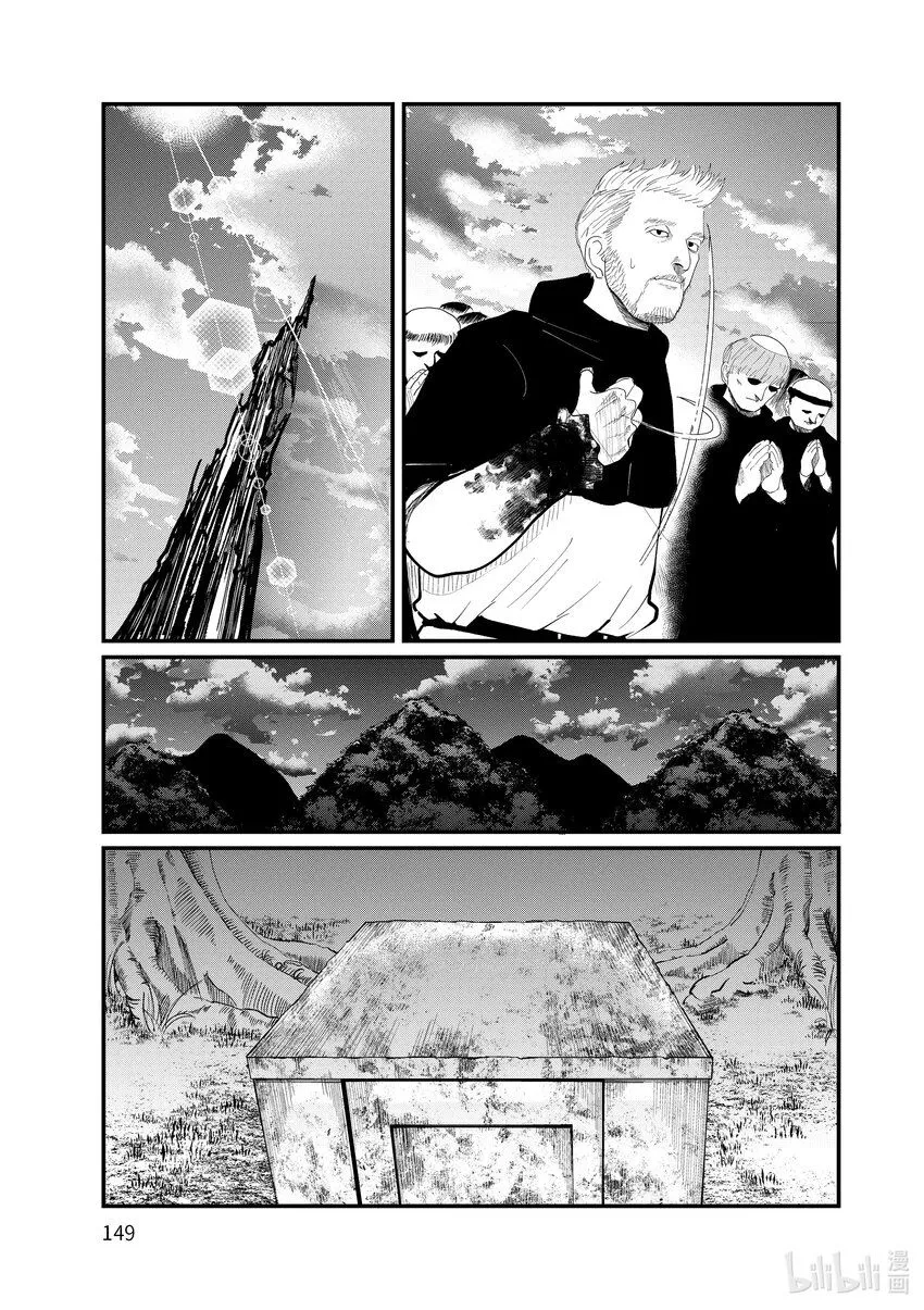 4 第4话32