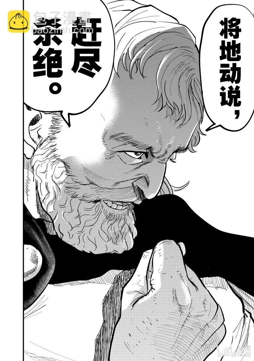 45 第45话26