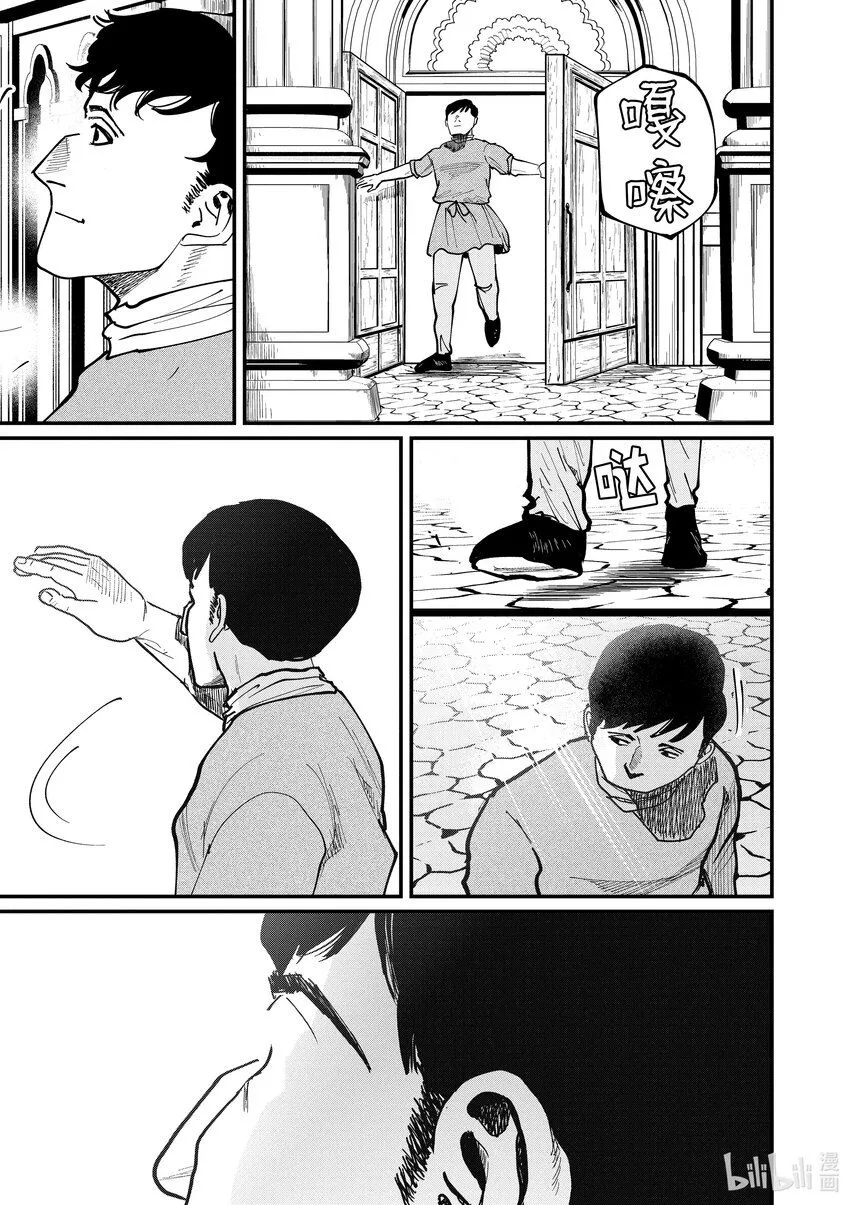 62 最终话28