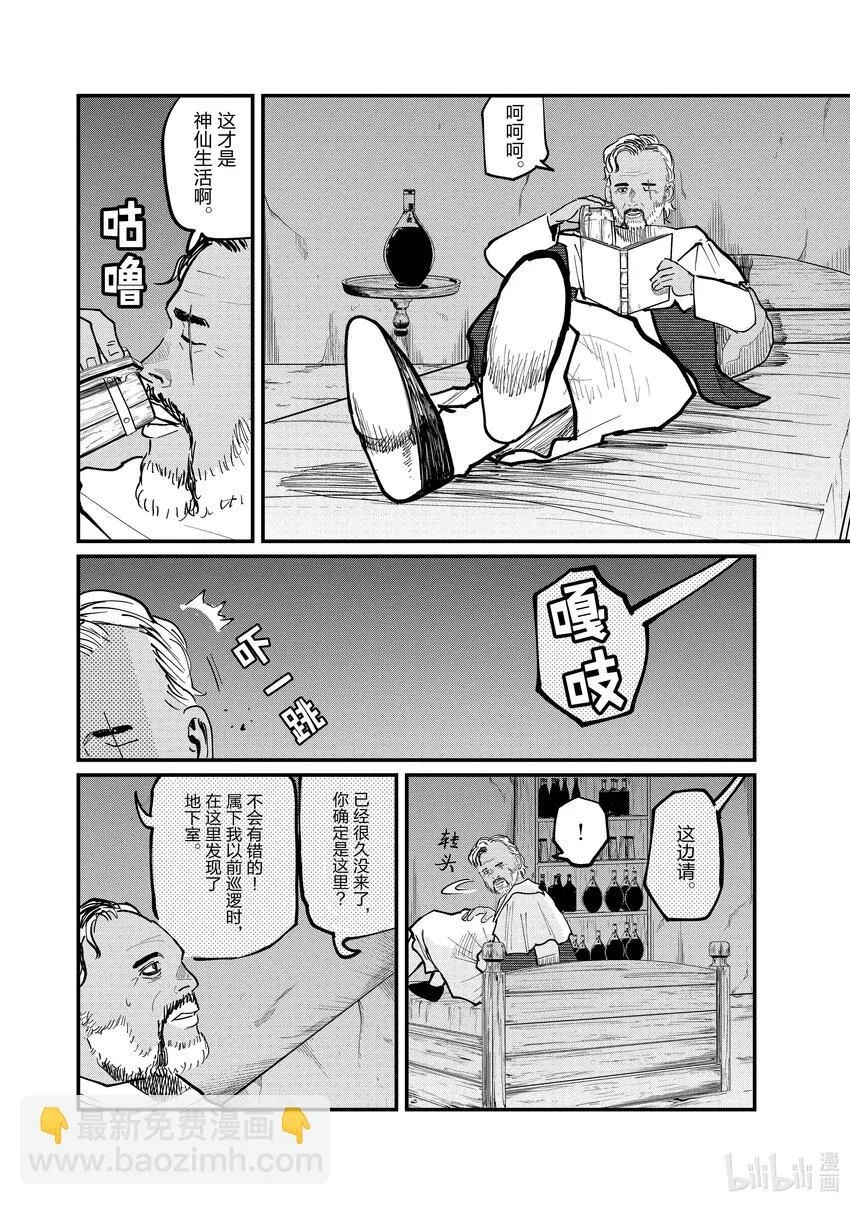 40 第40话13