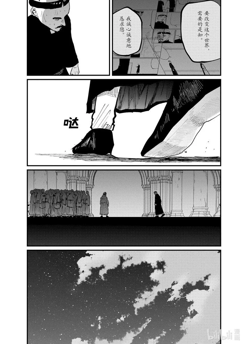 35 第35话20