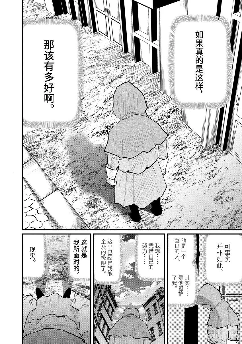 15 第15话9